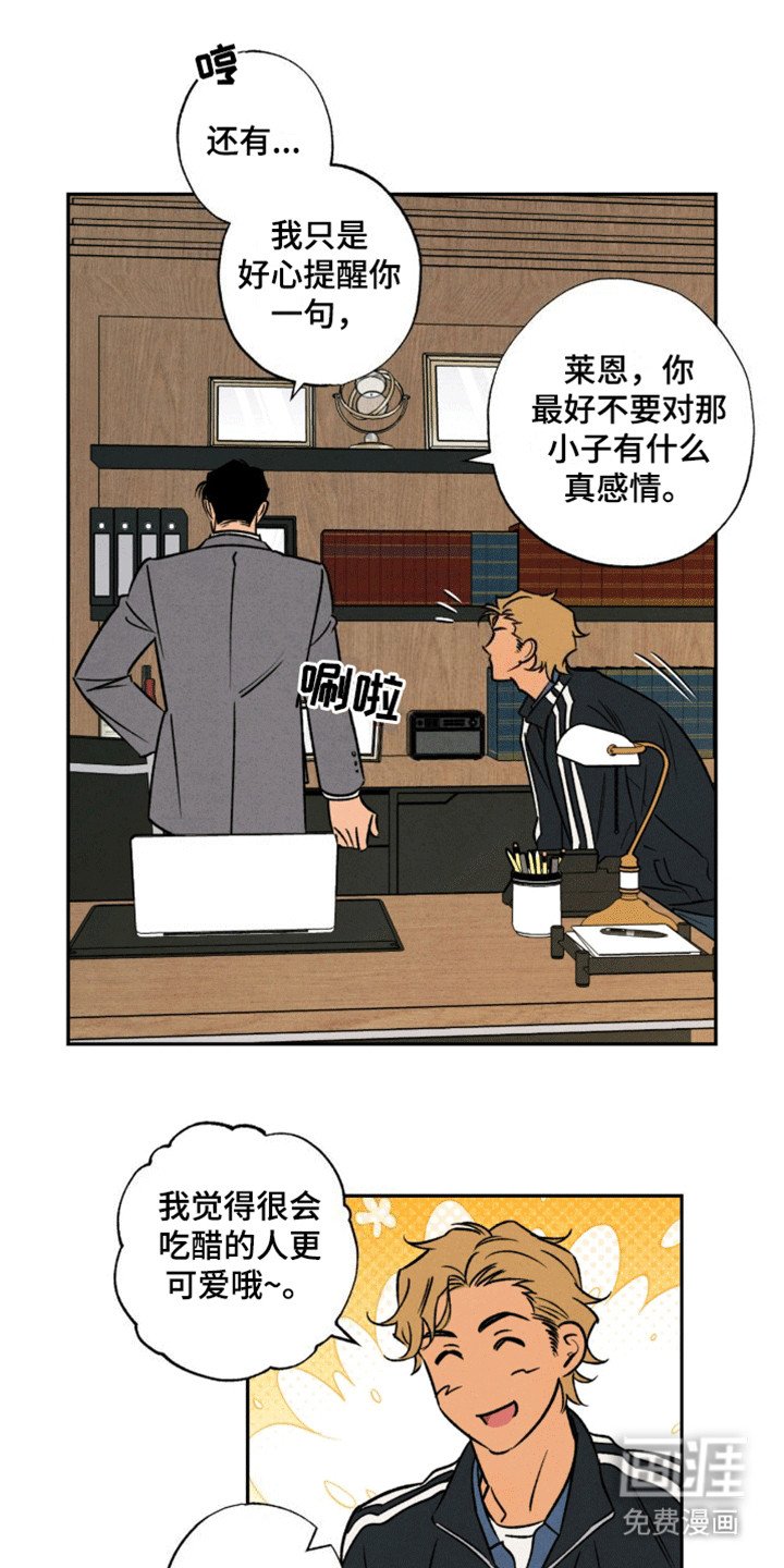 第8章：警告