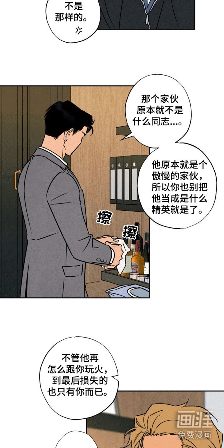 第8章：警告