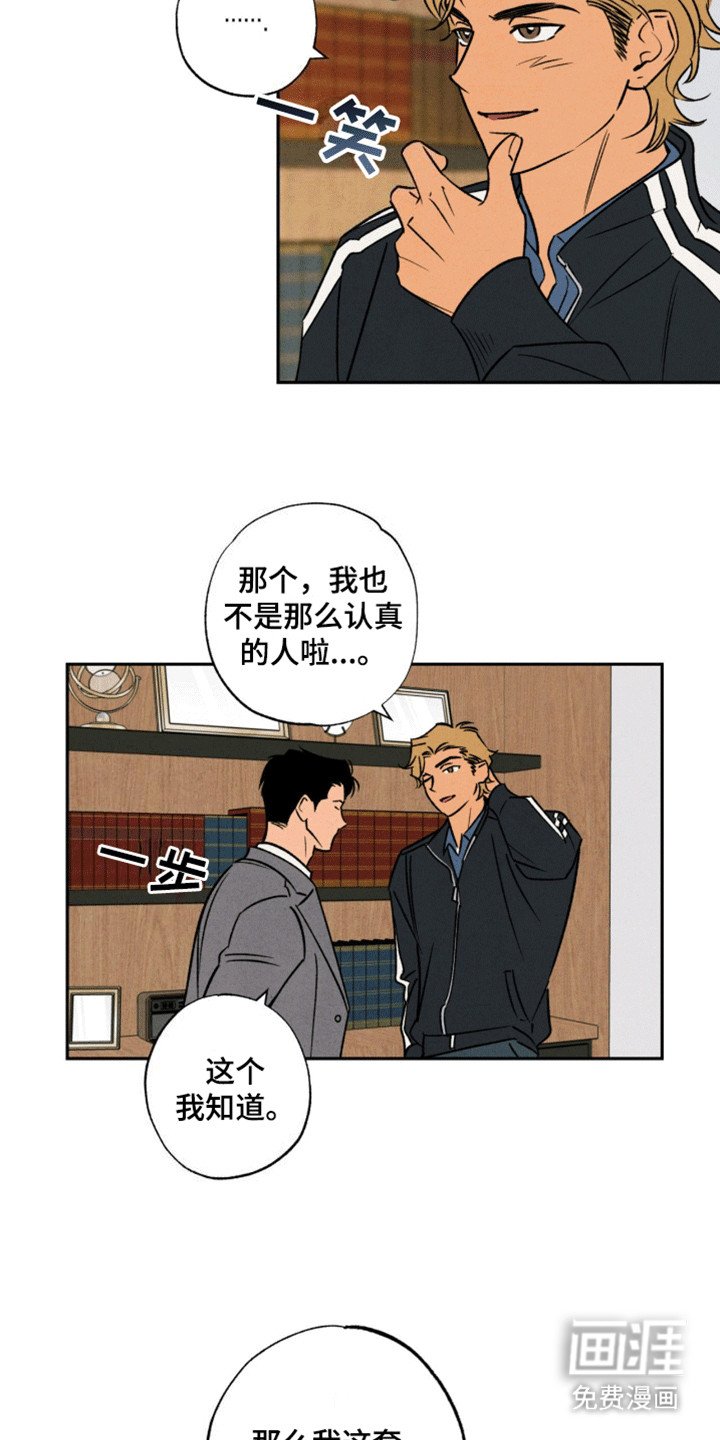 第8章：警告