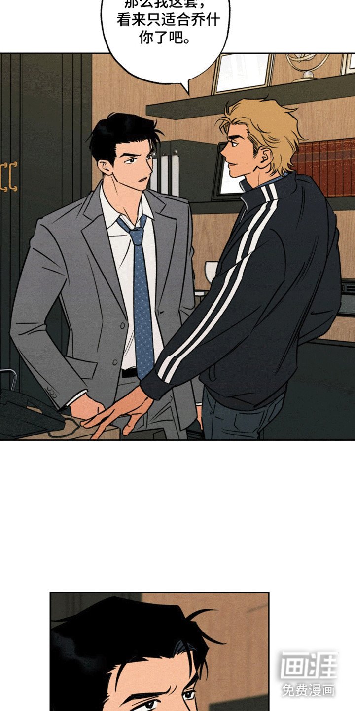 第8章：警告