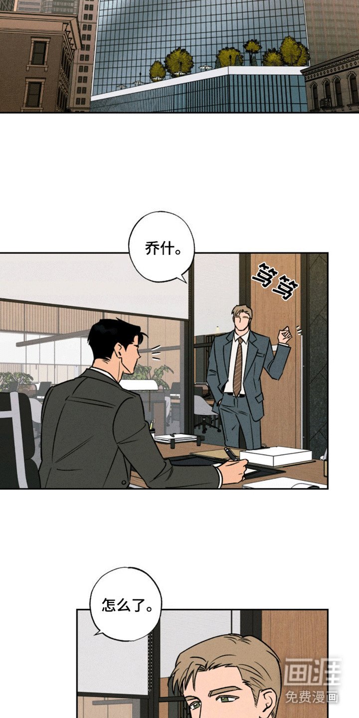 第8章：警告