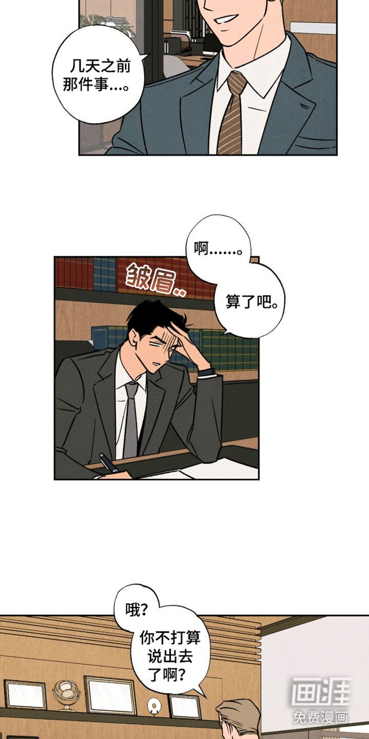 第8章：警告
