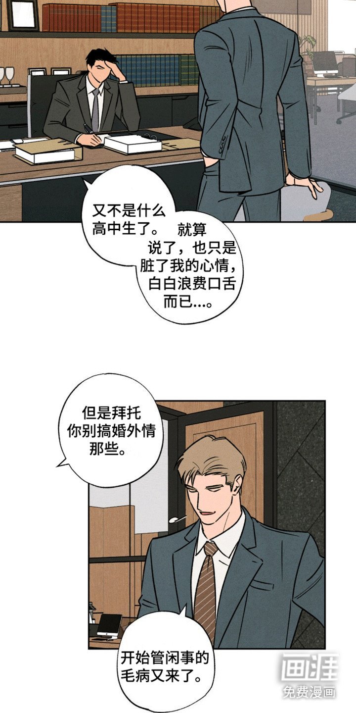 第8章：警告