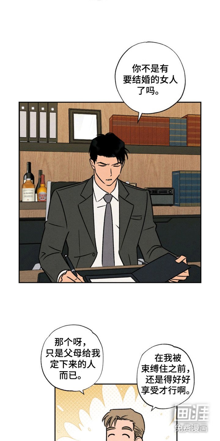 第8章：警告