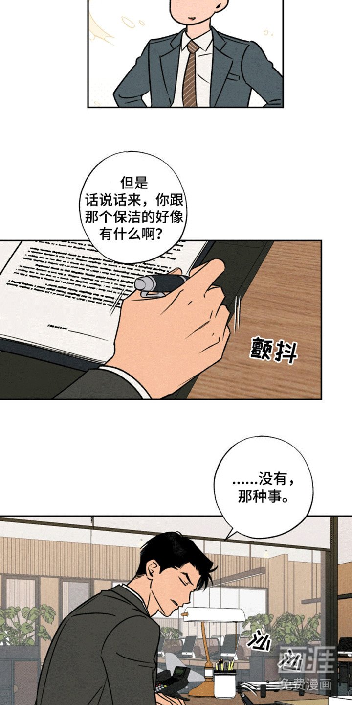 第8章：警告