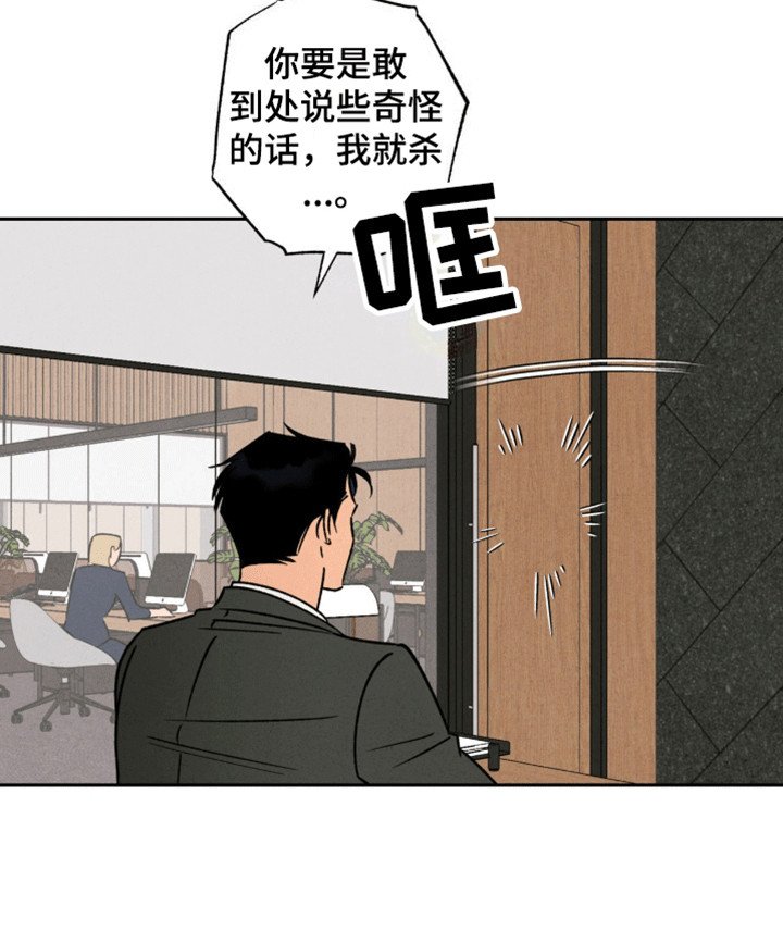 第8章：警告
