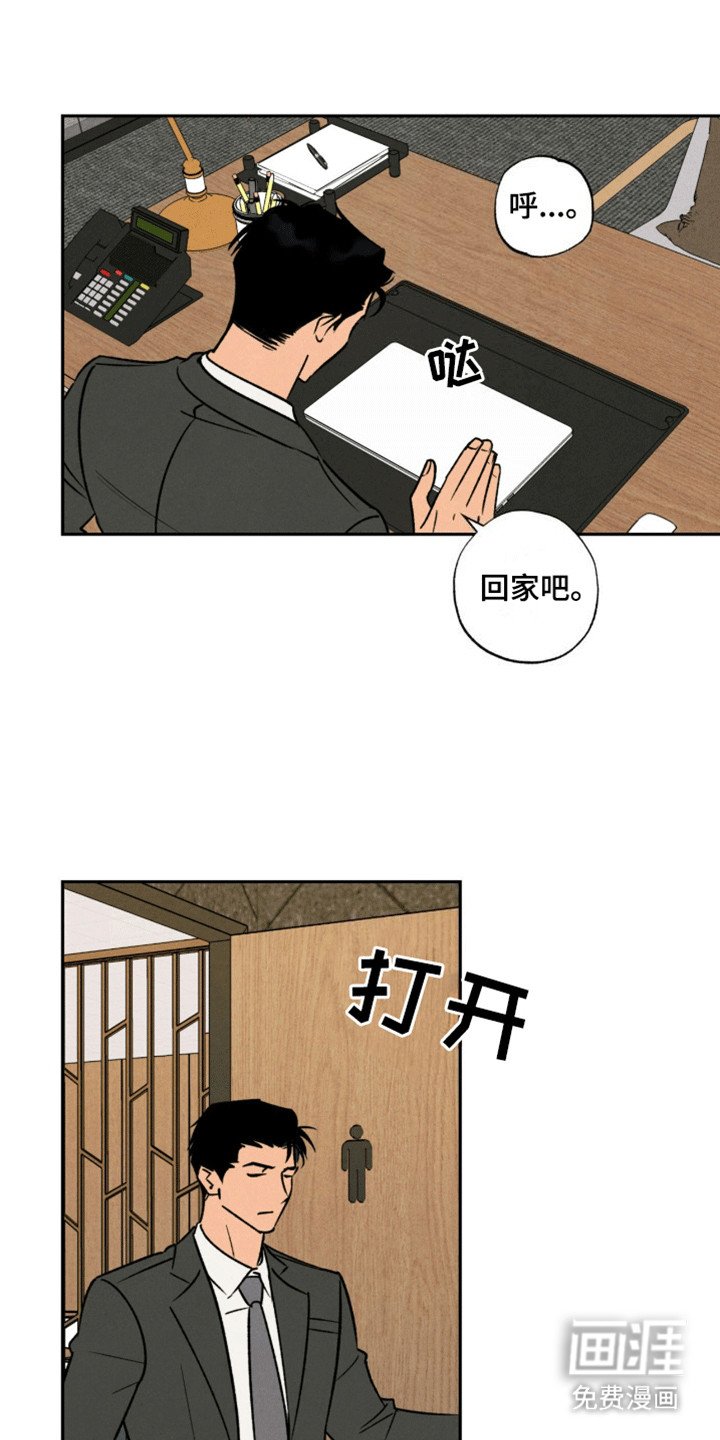 第9章：被人牵着走