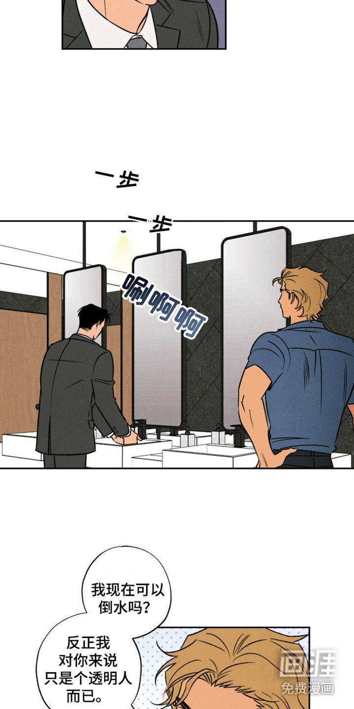 第9章：被人牵着走