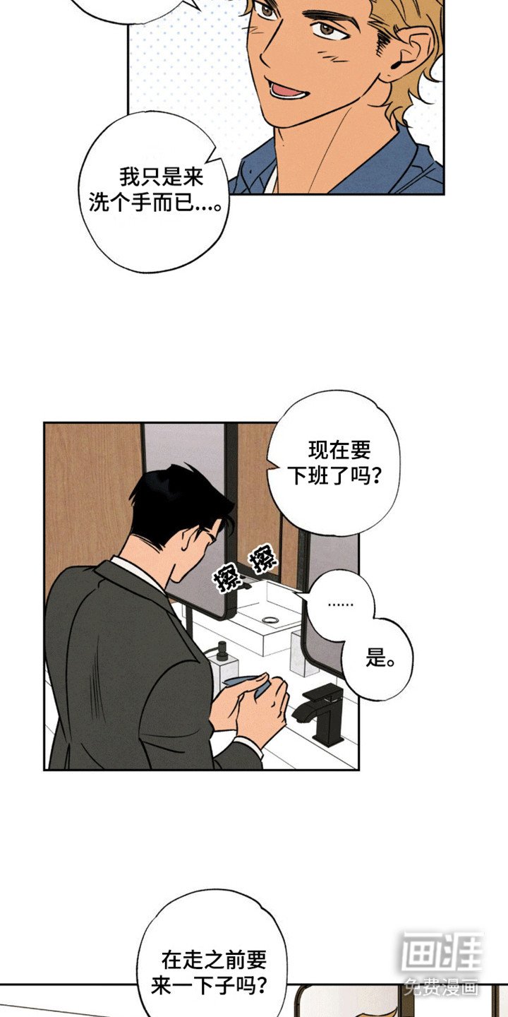 第9章：被人牵着走