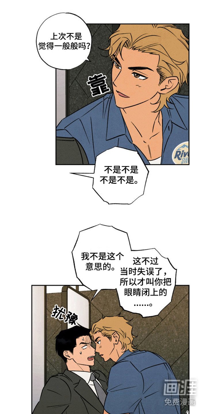第9章：被人牵着走