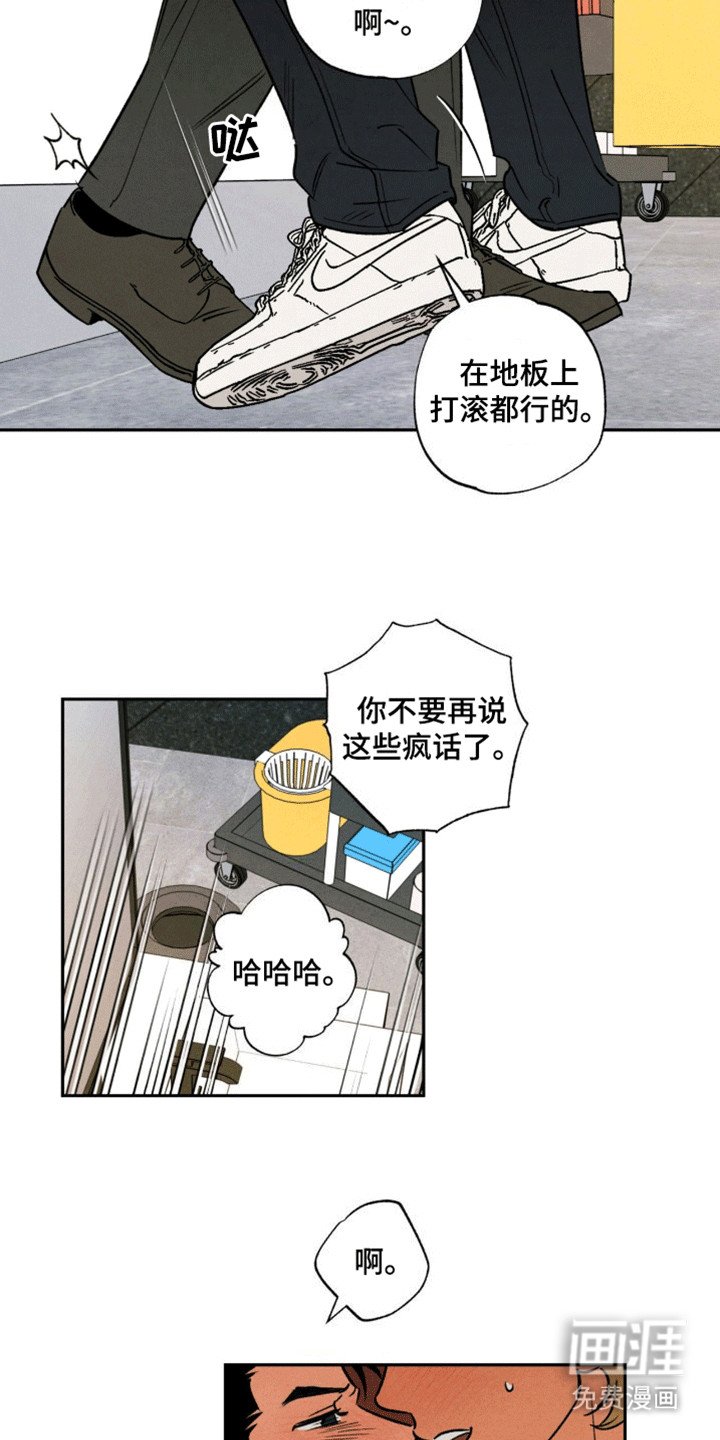 第9章：被人牵着走