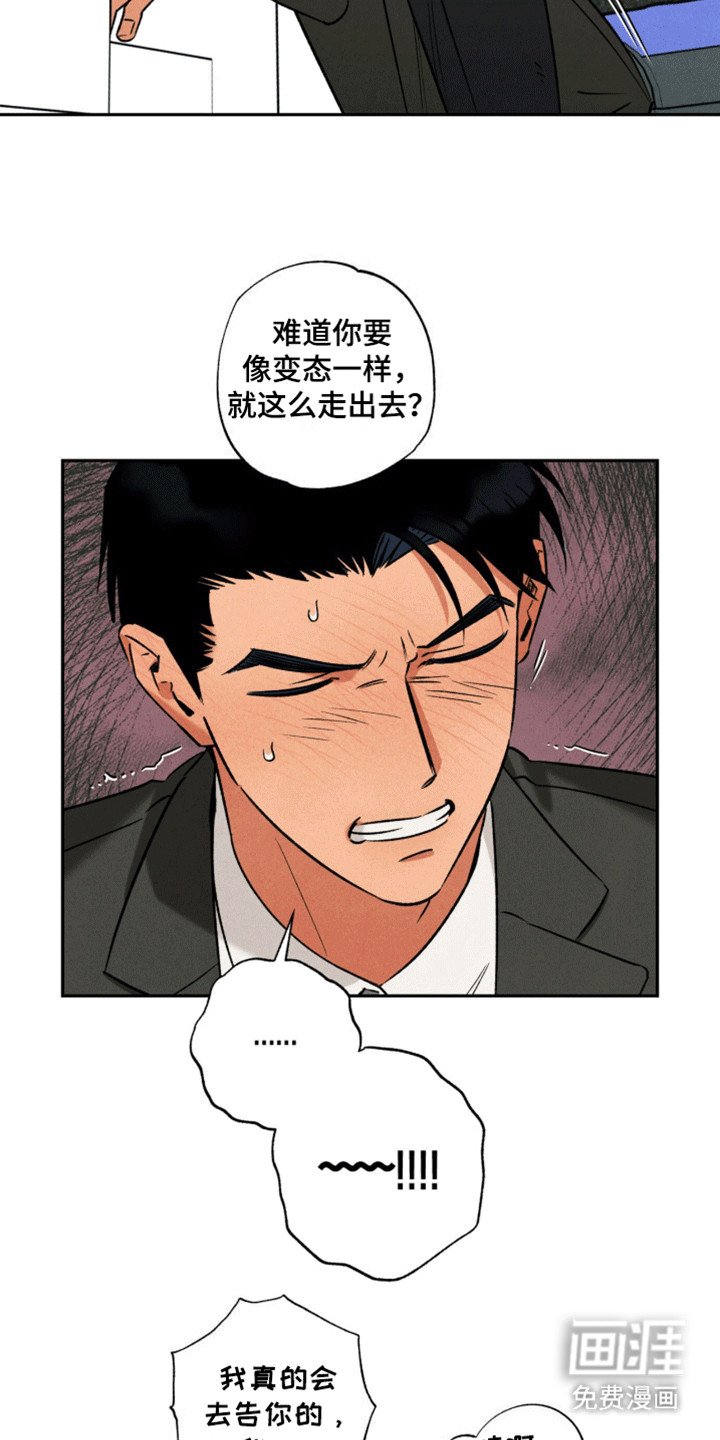 第9章：被人牵着走