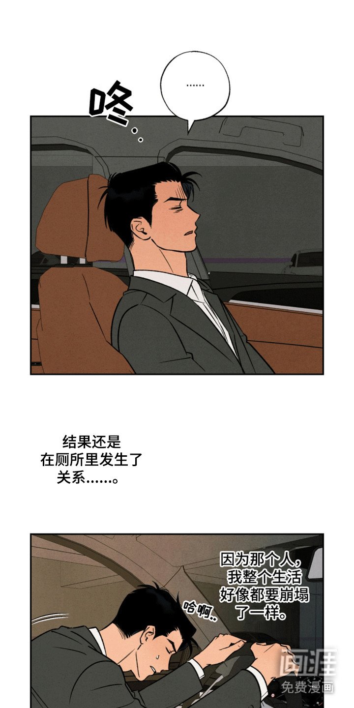 第9章：被人牵着走
