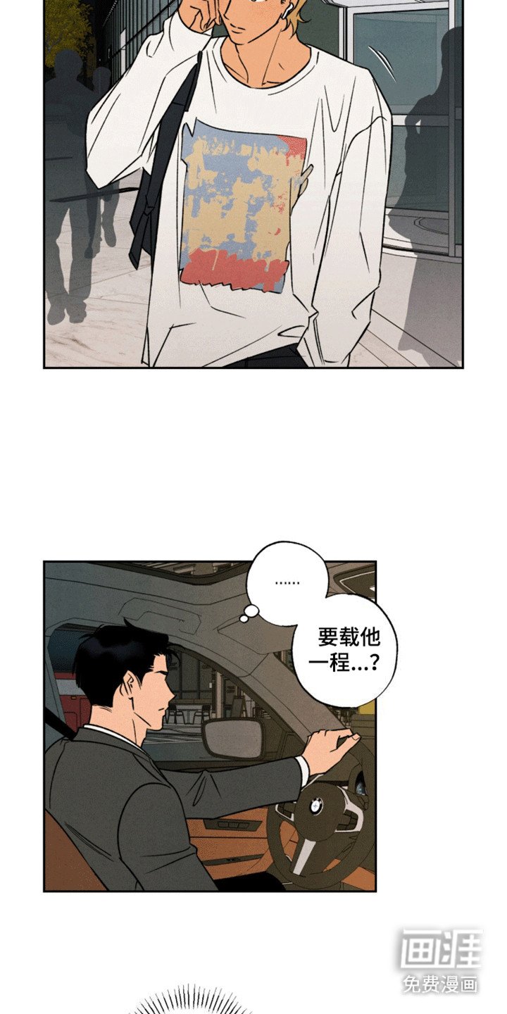第9章：被人牵着走