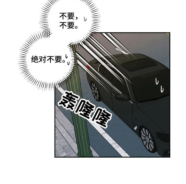 第9章：被人牵着走