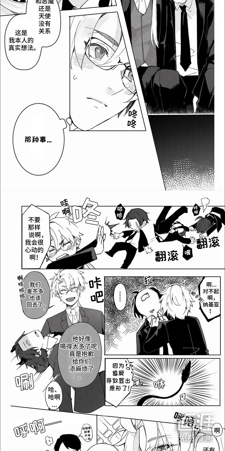 第10章：理由