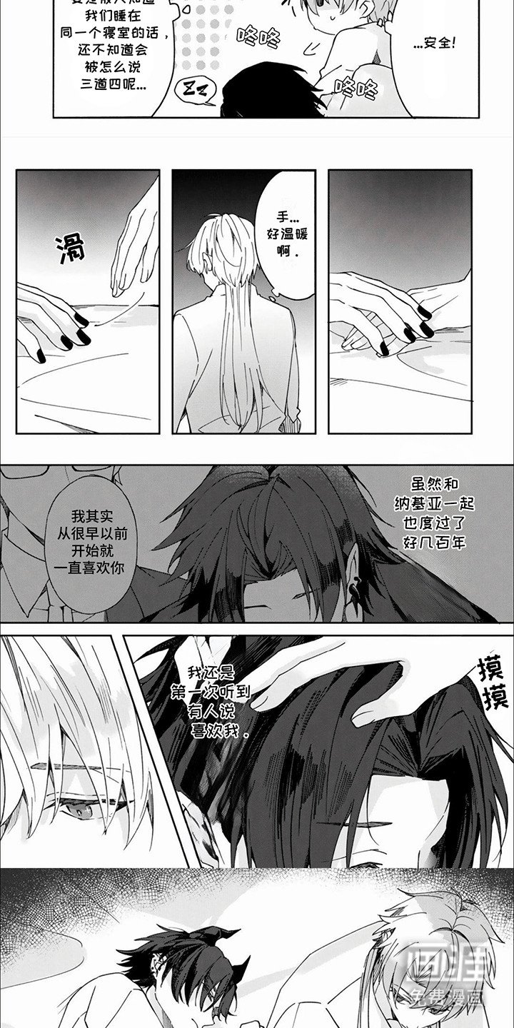 第10章：理由