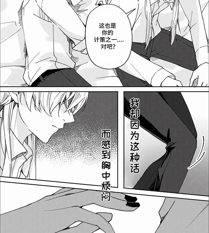 第10章：理由