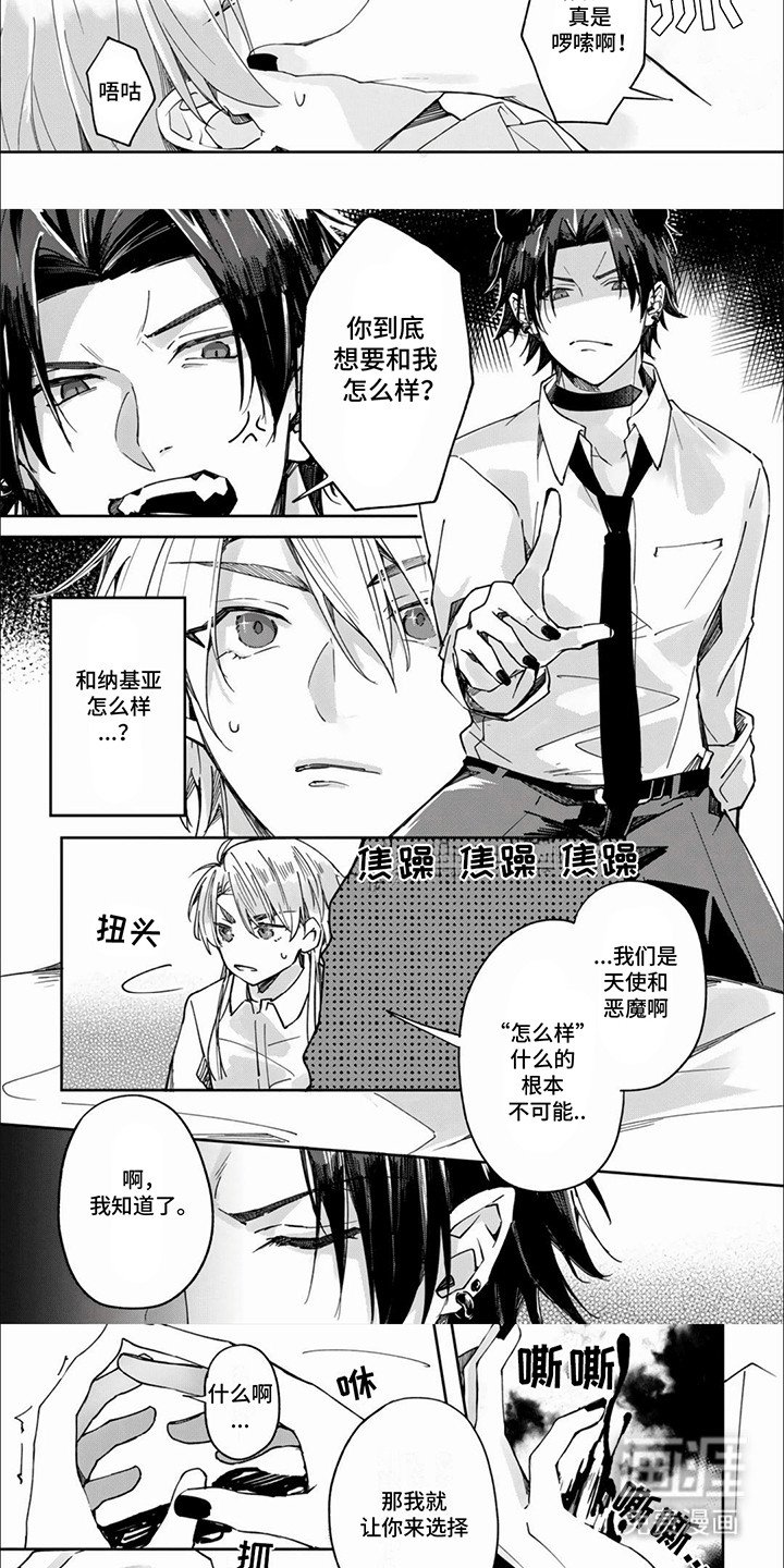 第11章：选择