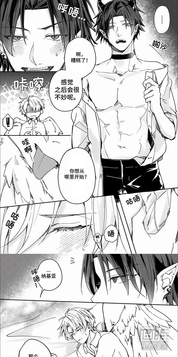 第12章：告白