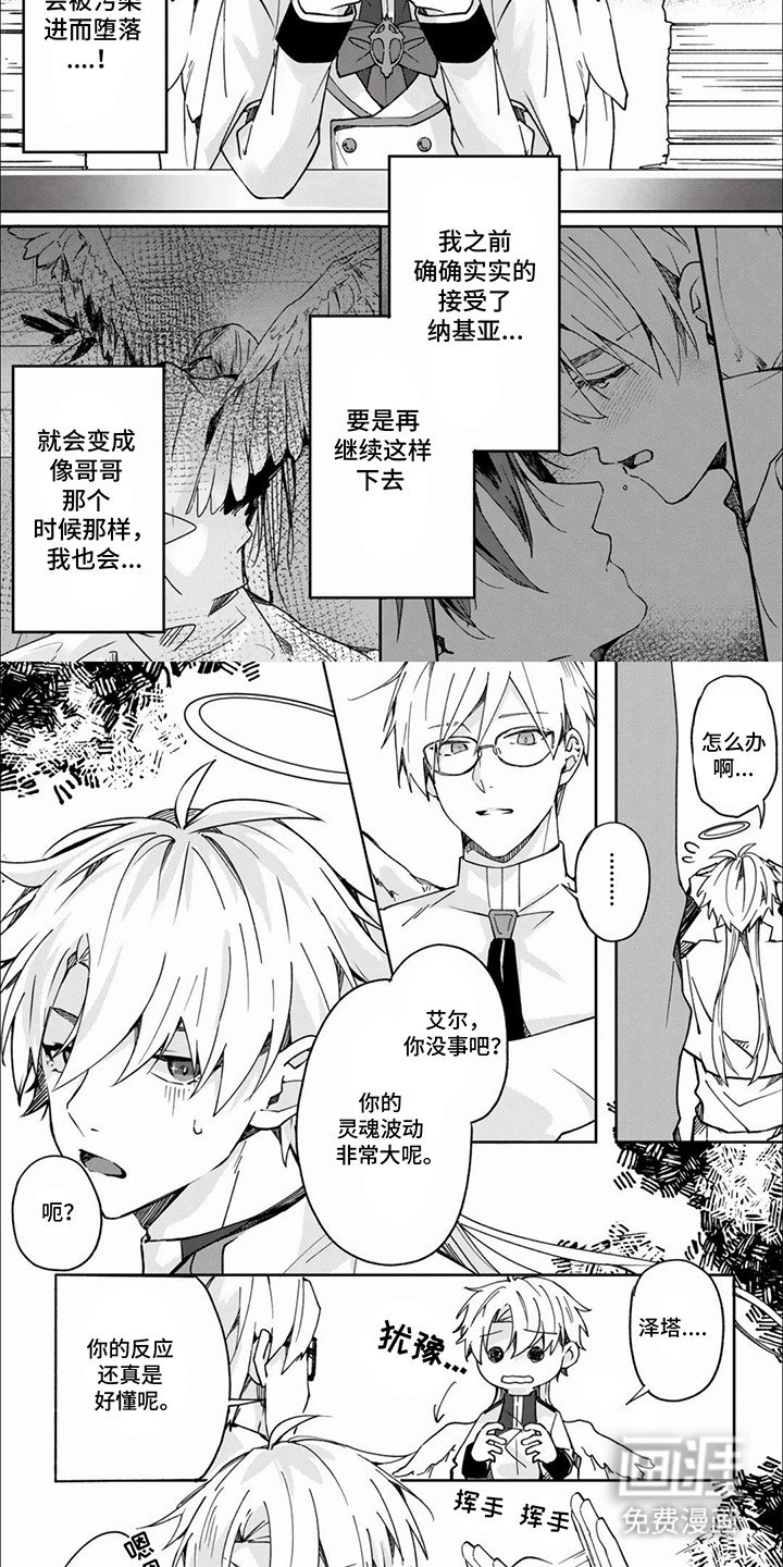 第12章：告白