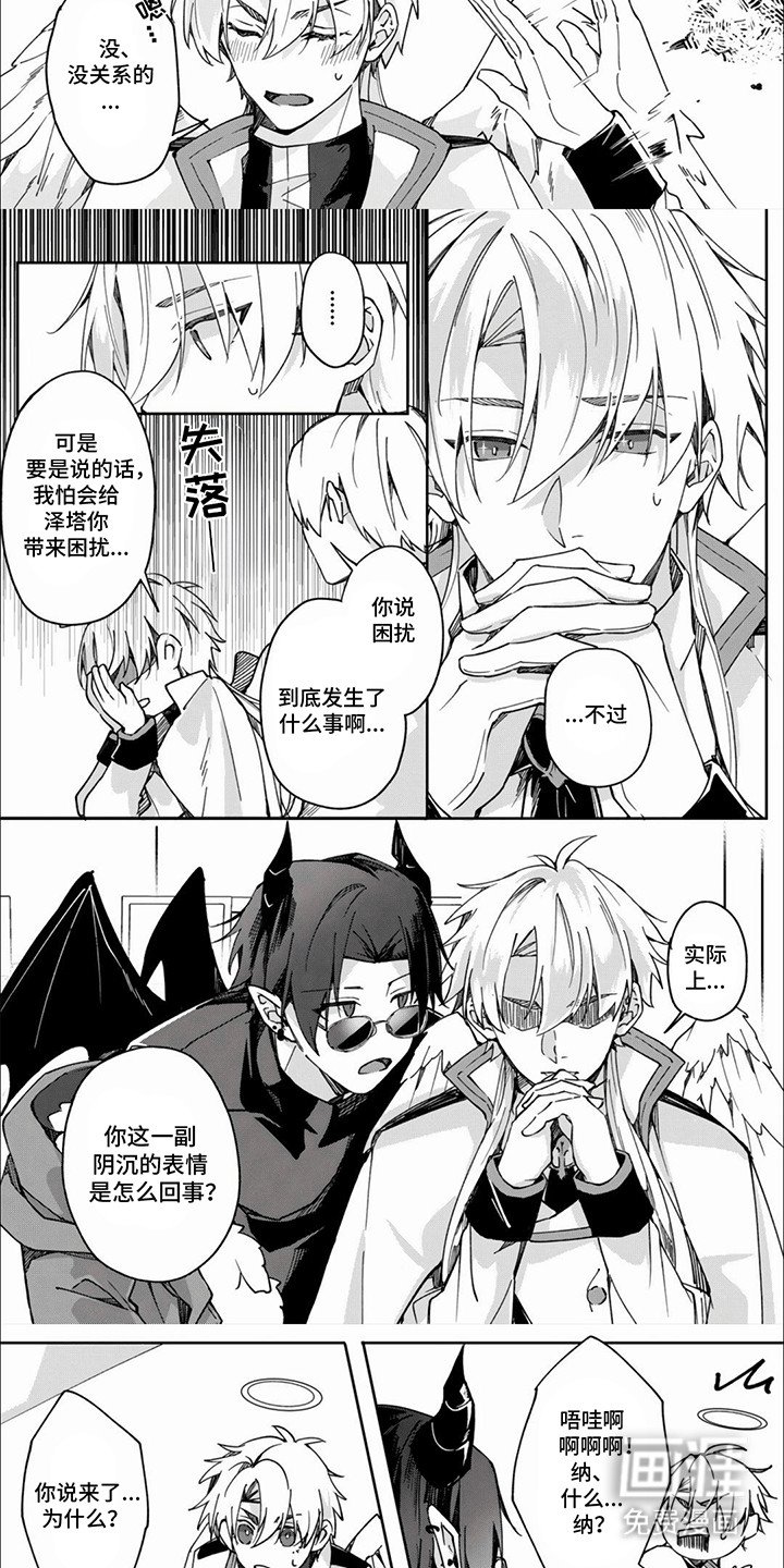 第12章：告白