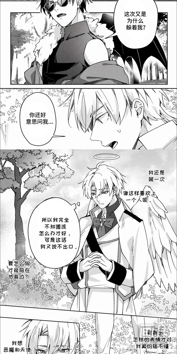 第12章：告白