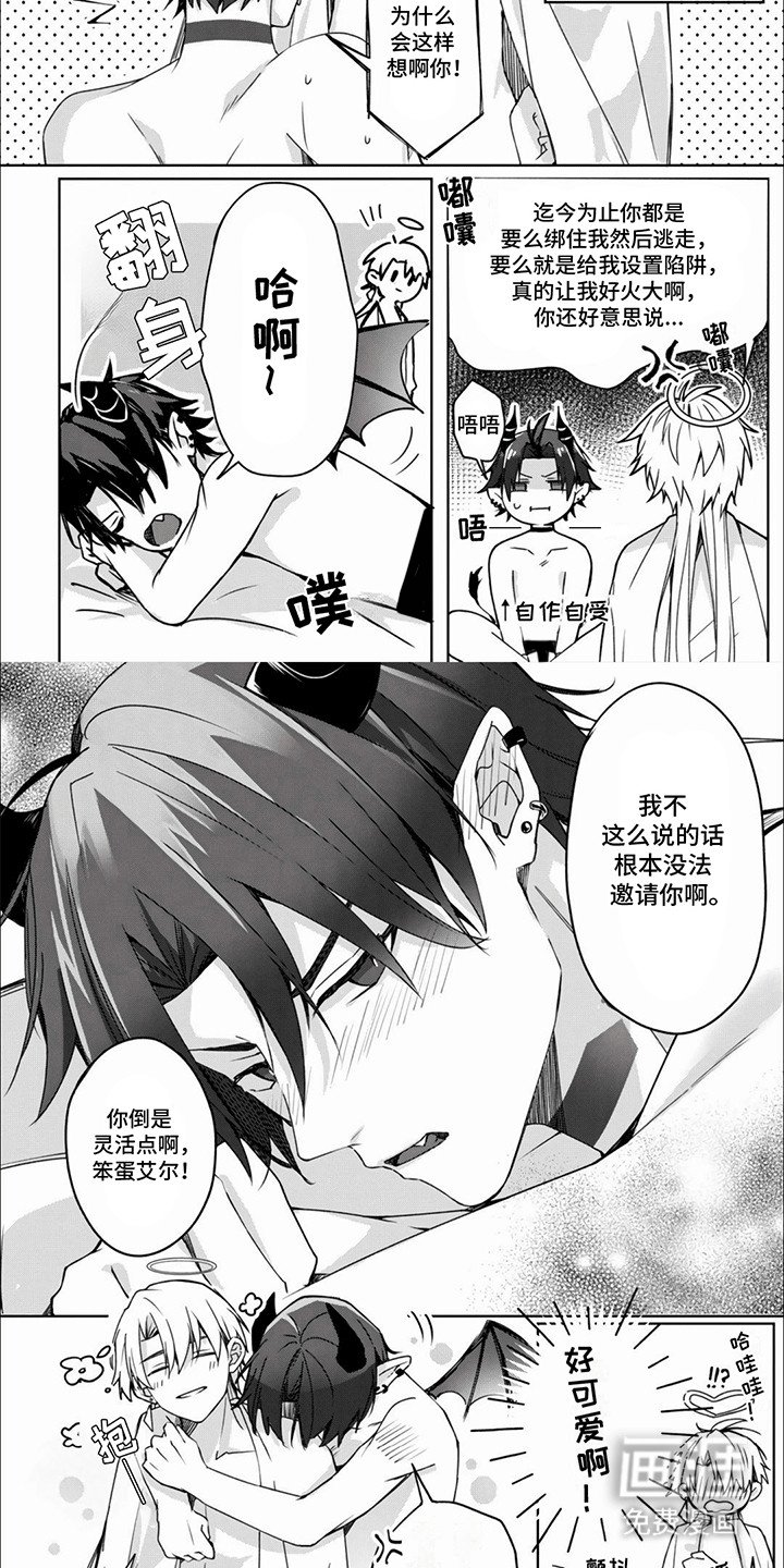 第14章：一如既往