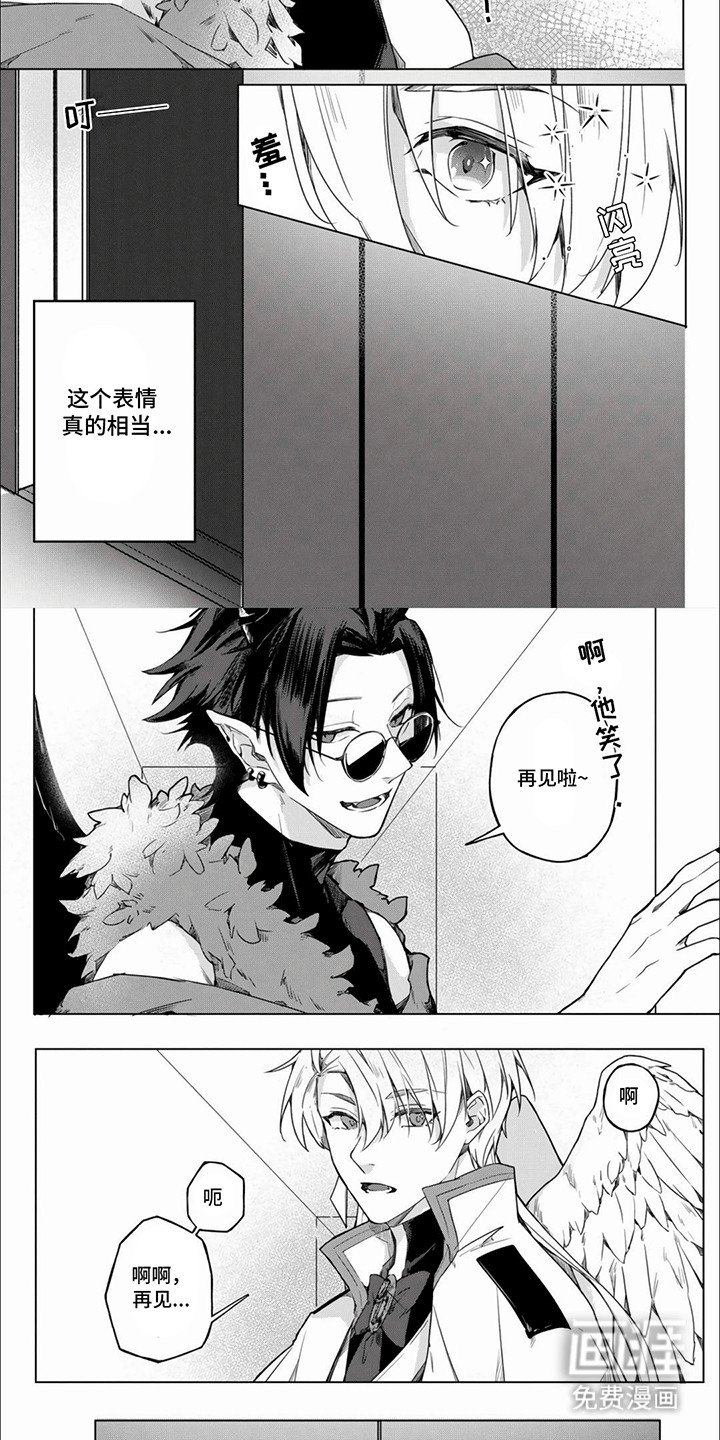 第2章：心动
