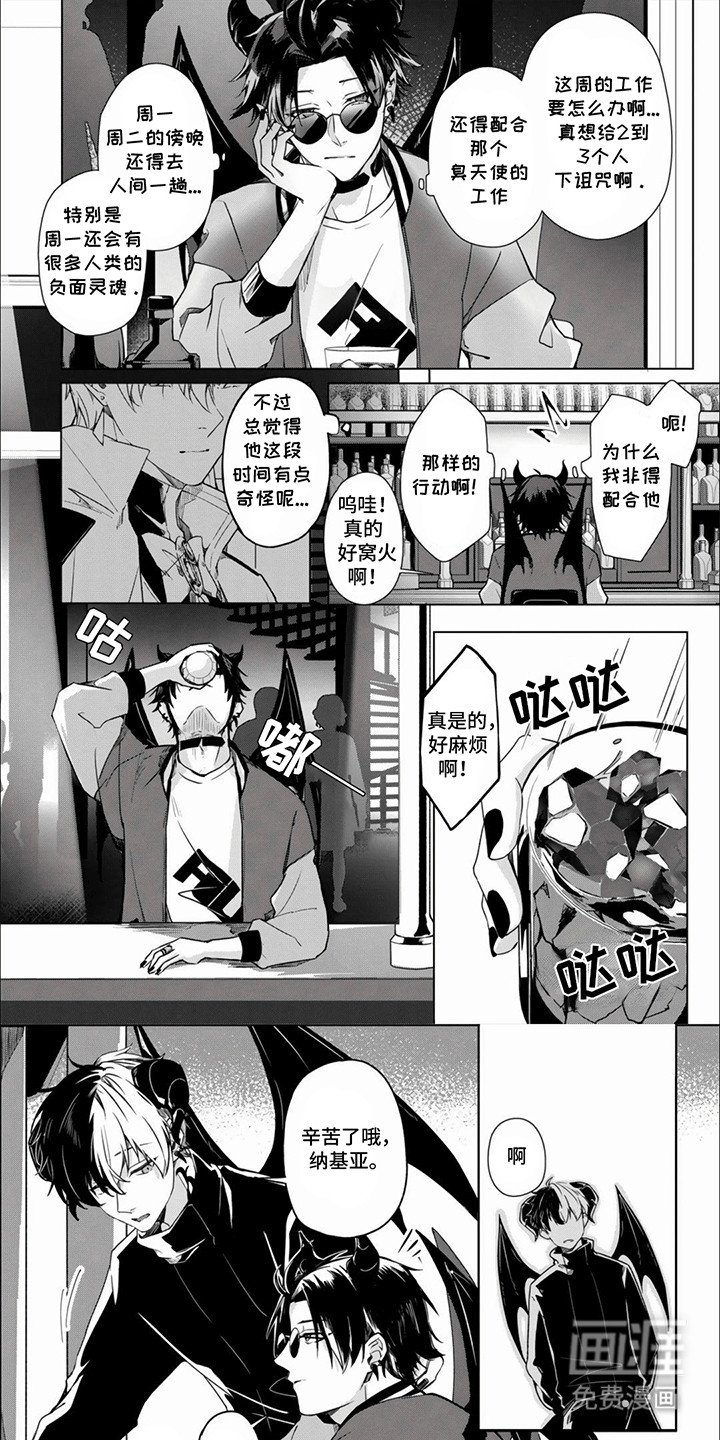 第3章：地狱