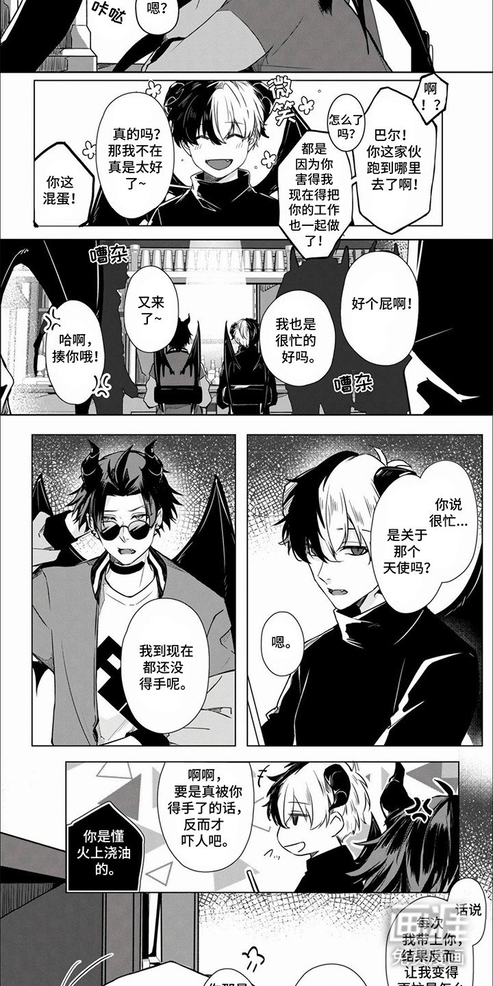 第3章：地狱
