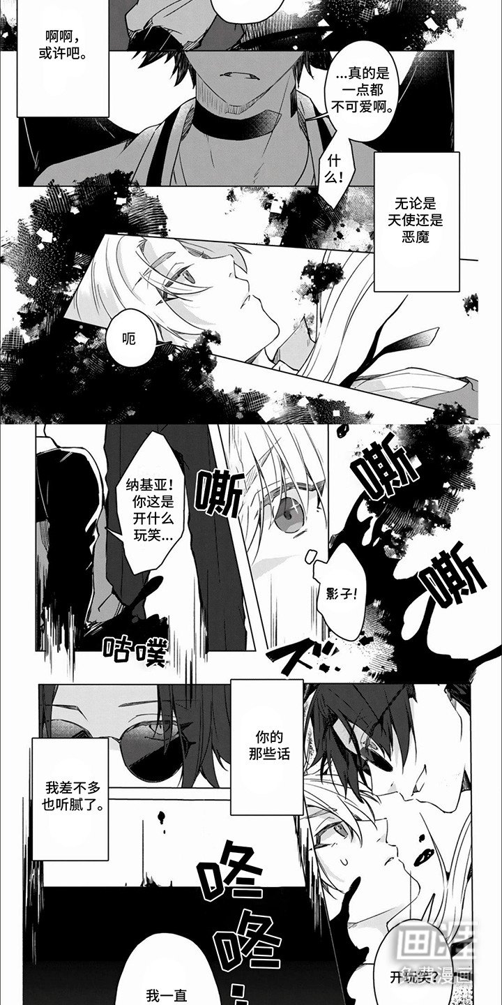 第7章：吃醋