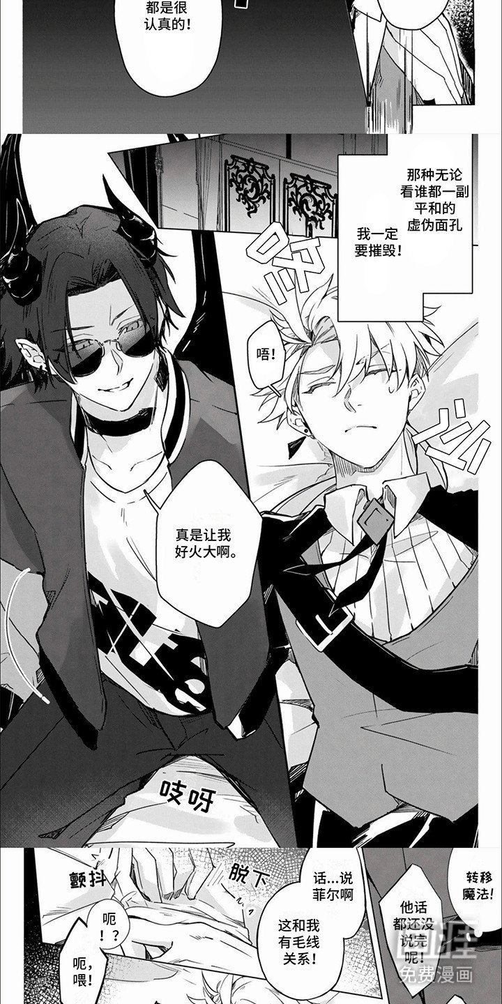 第7章：吃醋