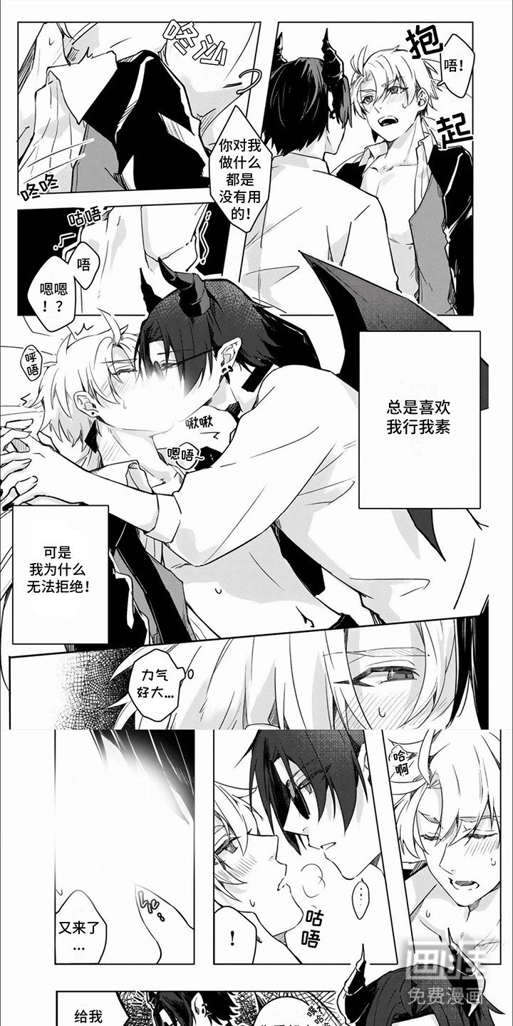 第7章：吃醋