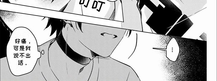 第7章：吃醋