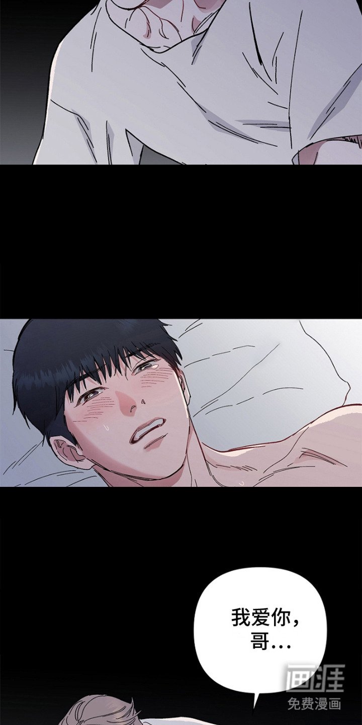 第1章：做梦