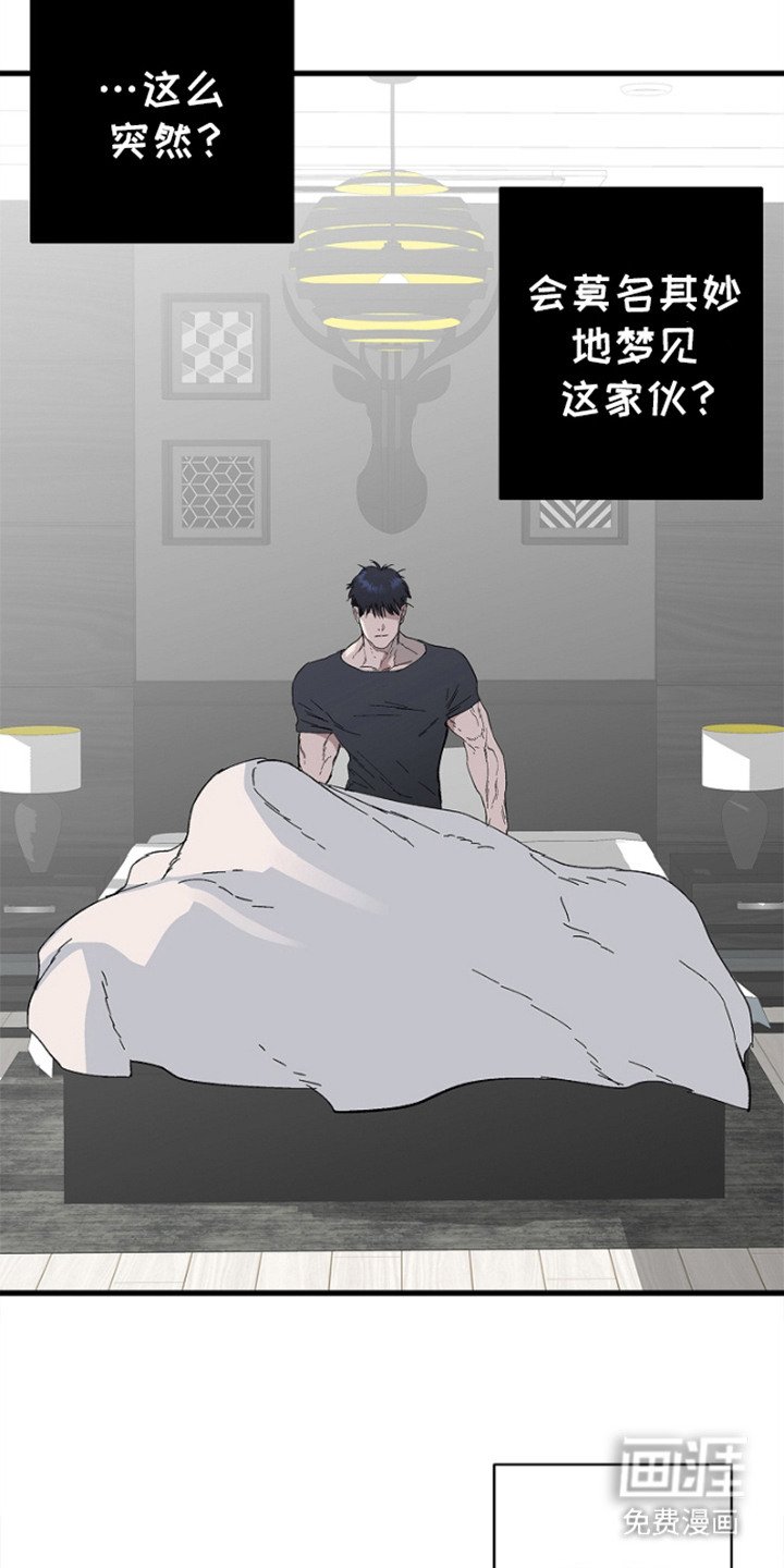 第1章：做梦