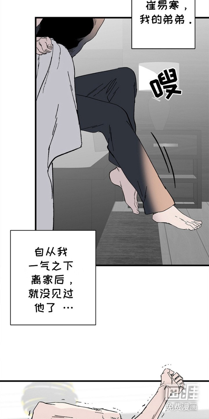 第1章：做梦
