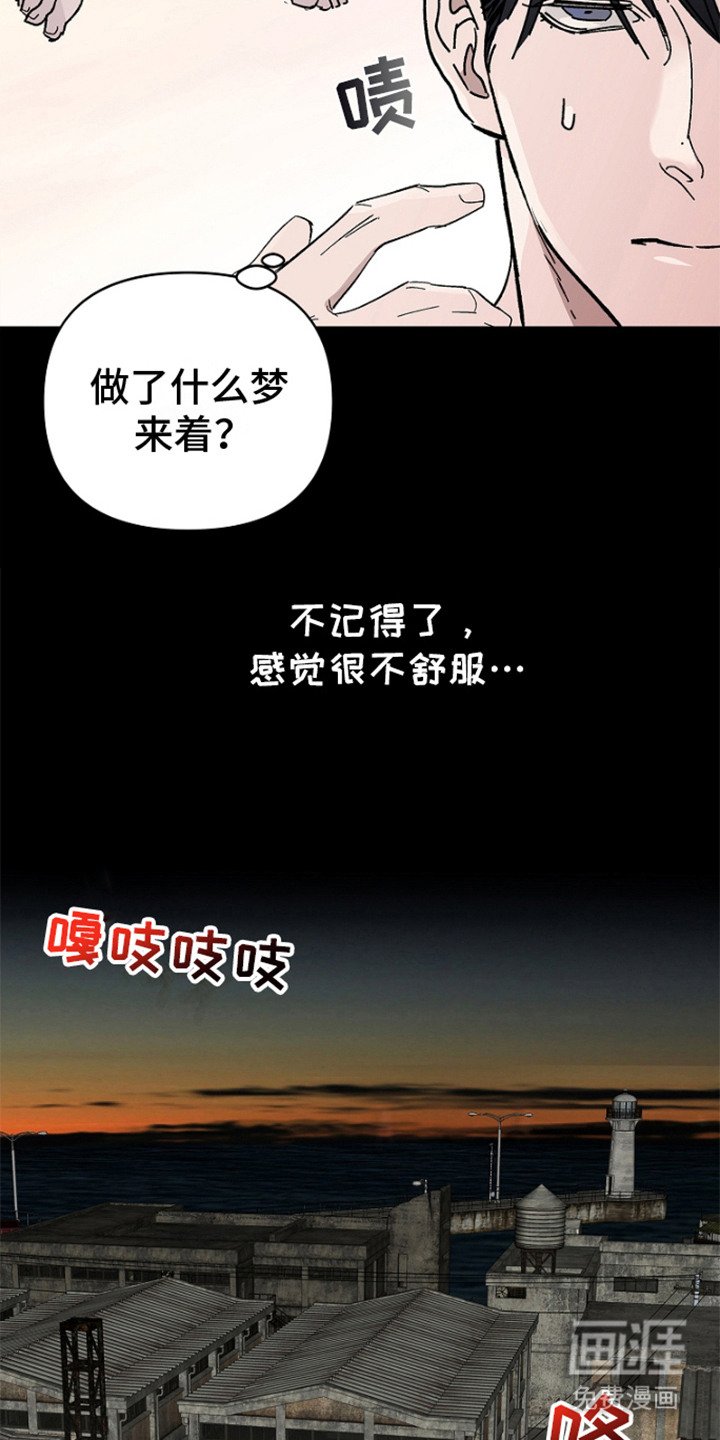第1章：做梦