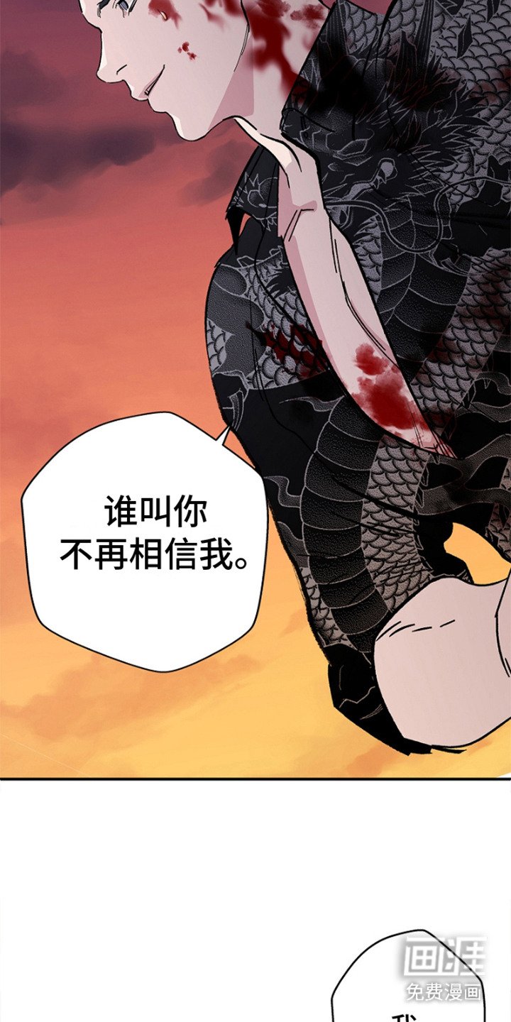 第10章：坠落