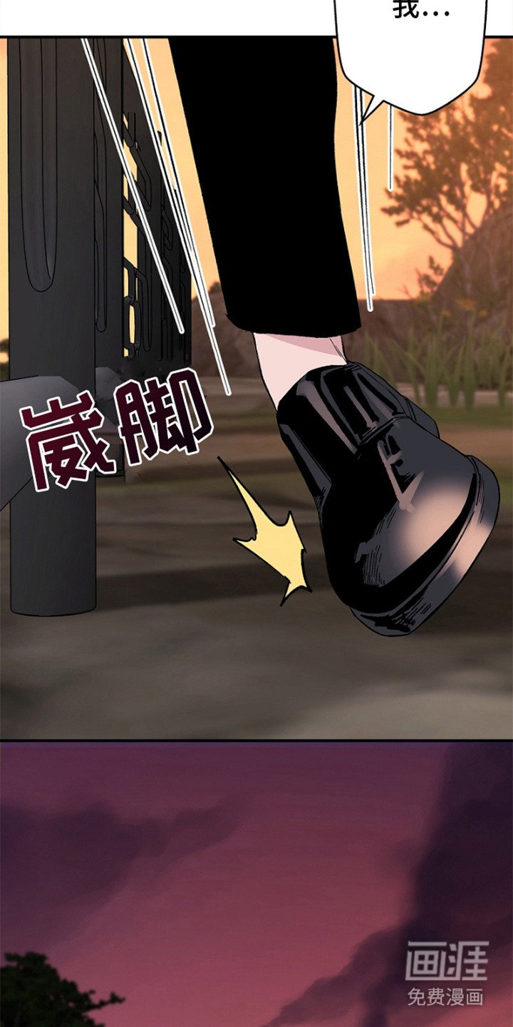 第10章：坠落