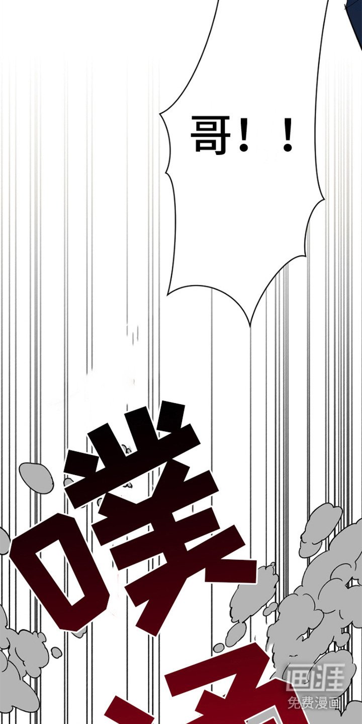 第10章：坠落