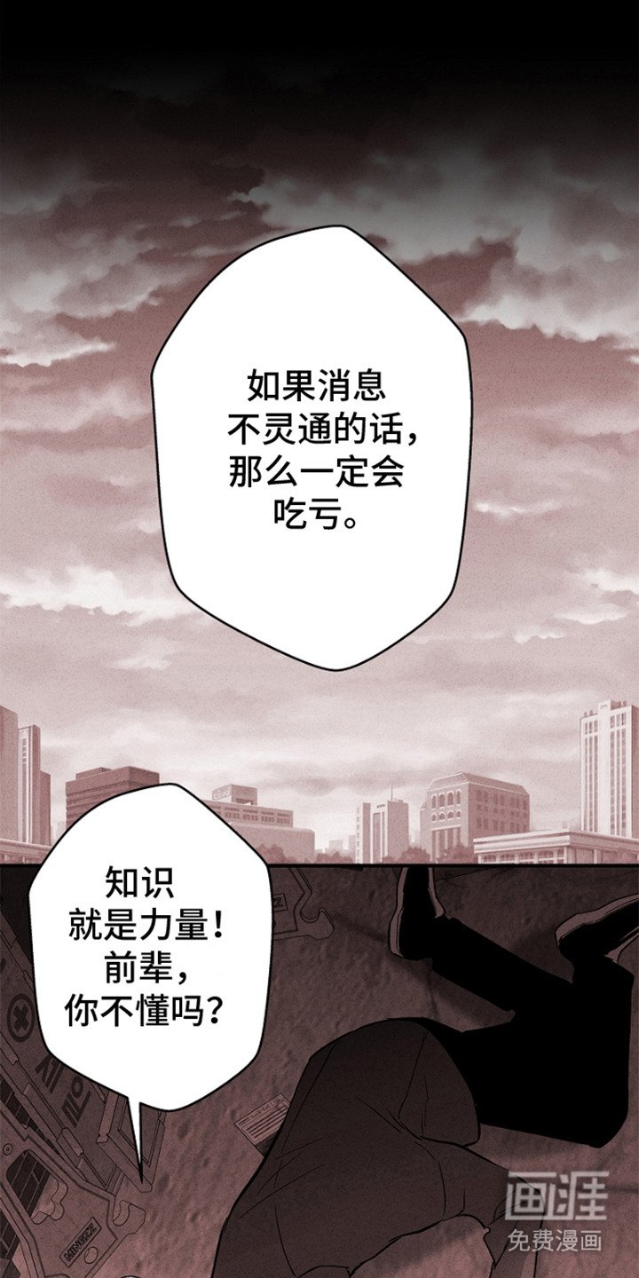 第11章：强词夺理