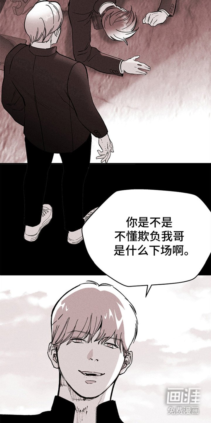 第11章：强词夺理