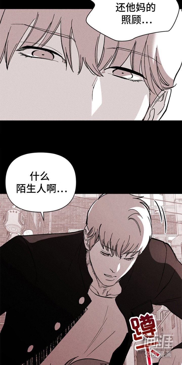 第11章：强词夺理