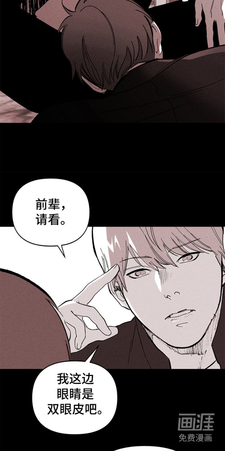 第11章：强词夺理