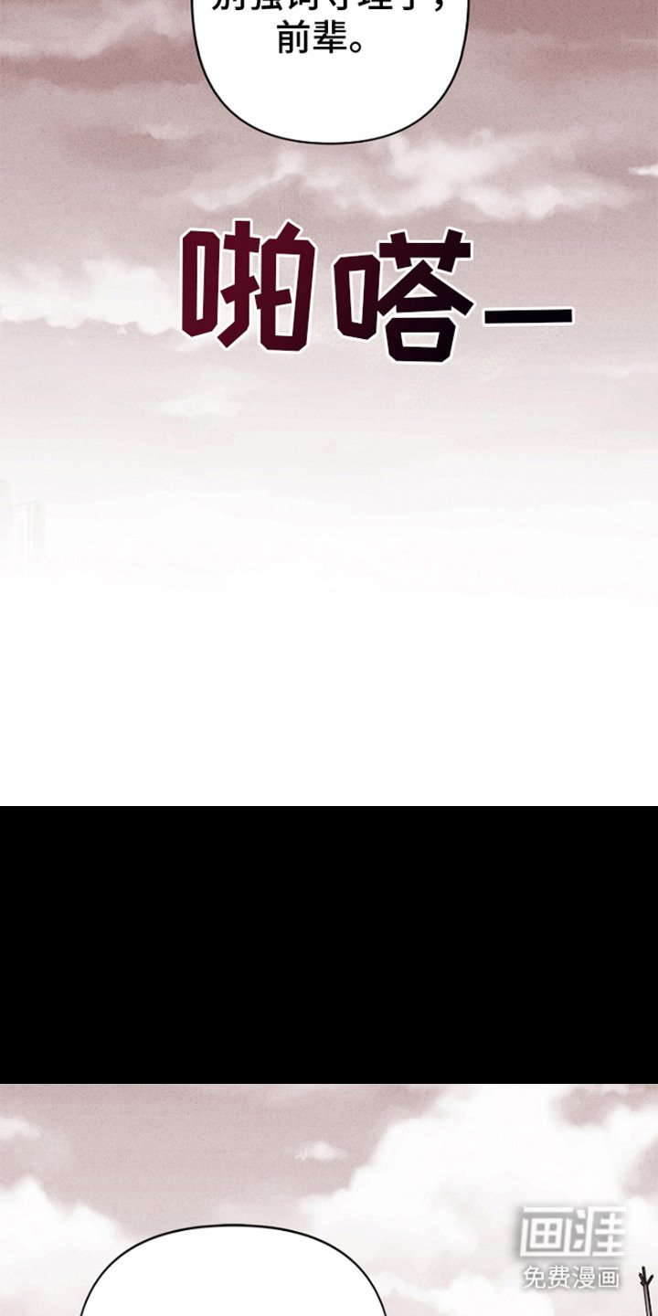 第11章：强词夺理