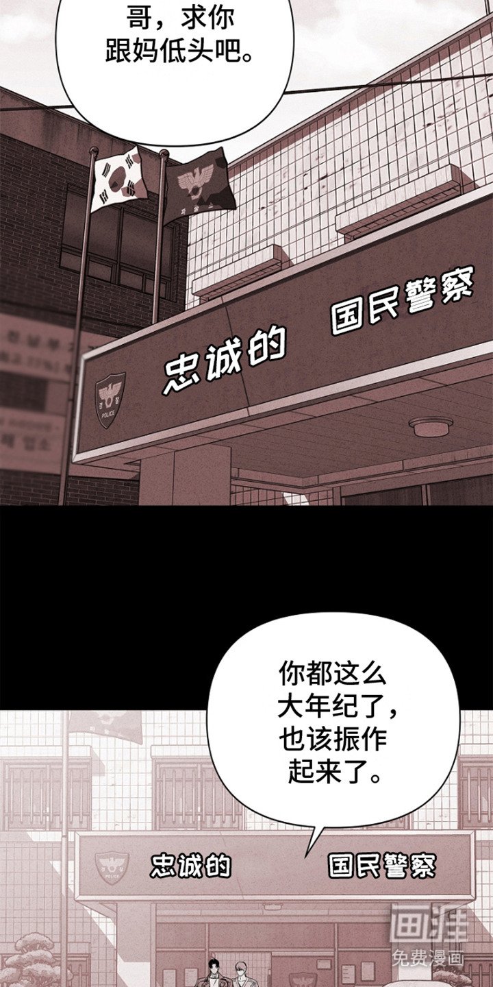 第11章：强词夺理