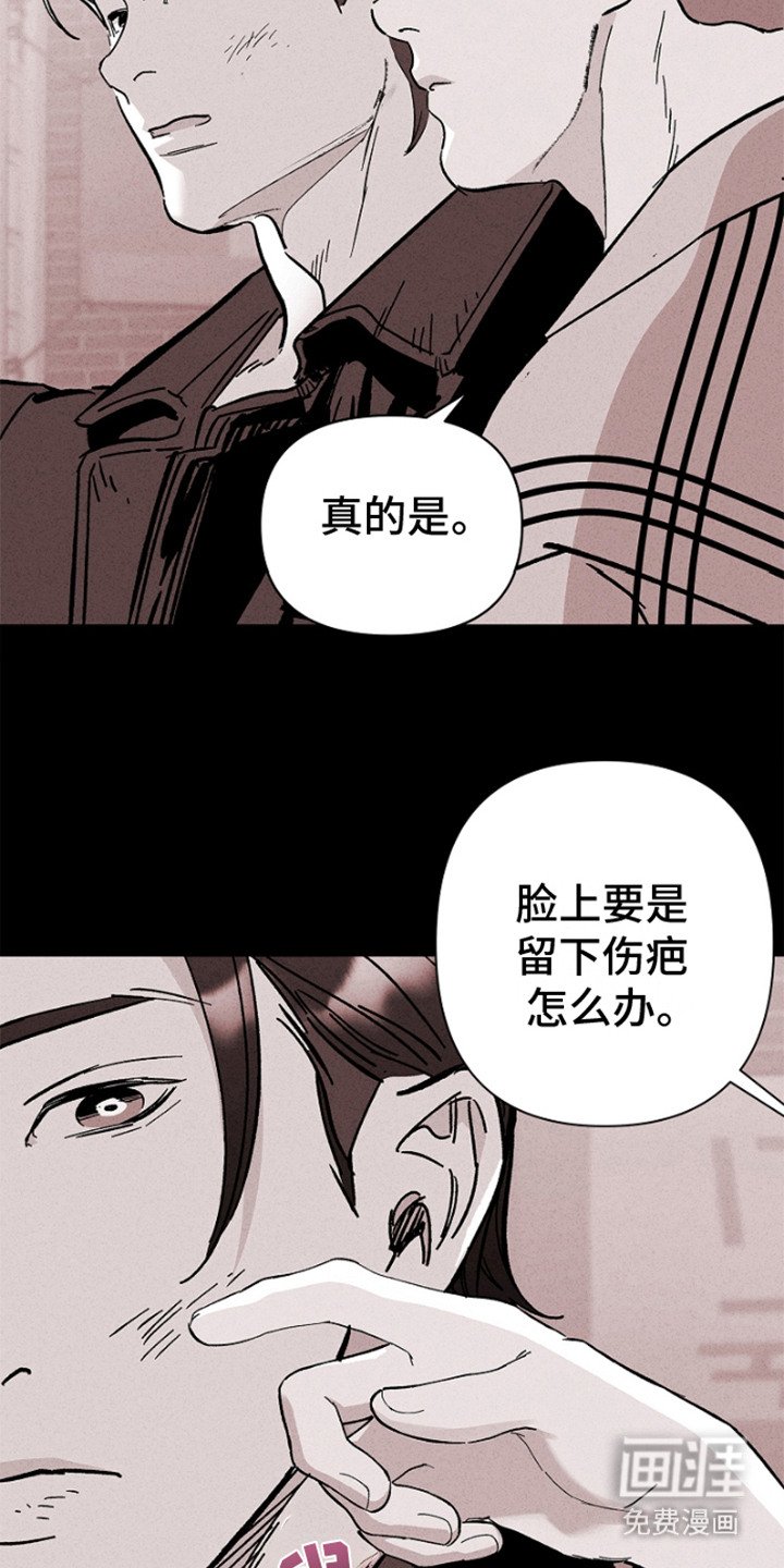 第11章：强词夺理