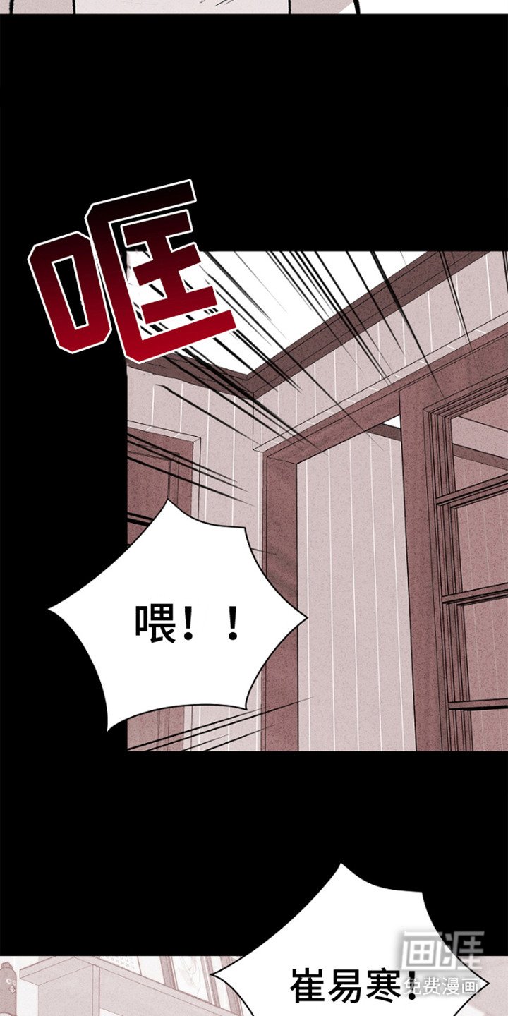 第11章：强词夺理